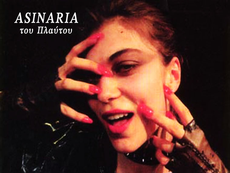 ASINARIA0