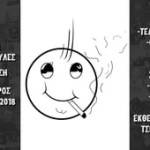 18tears