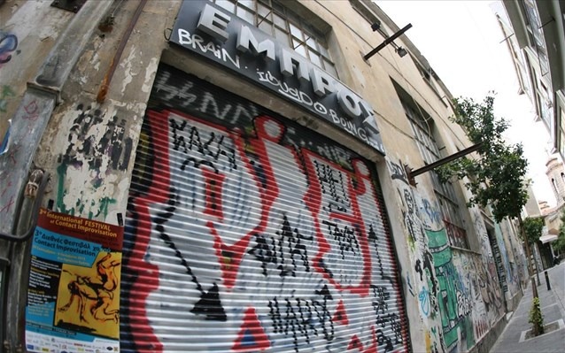 Το φεστιβάλ αυτοοργανωμένης θεατρικής έκφρασης συνεχίζεται ενάντια στην καταστολή