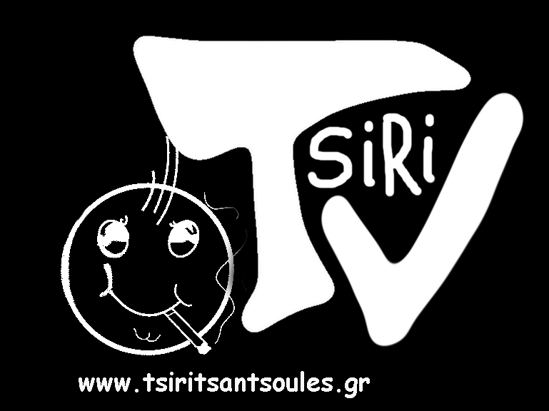 TSIRI WEB TV: Είμαστε στον αέρα!