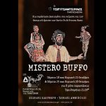 2012_BUFFO_DYNAMO