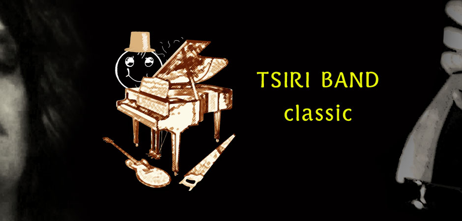 TSIRI classic
