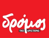 «Ξέρω να κλαίω, να γελάω, να πονώ» άρθρο κριτικής για την Τσιριάδα