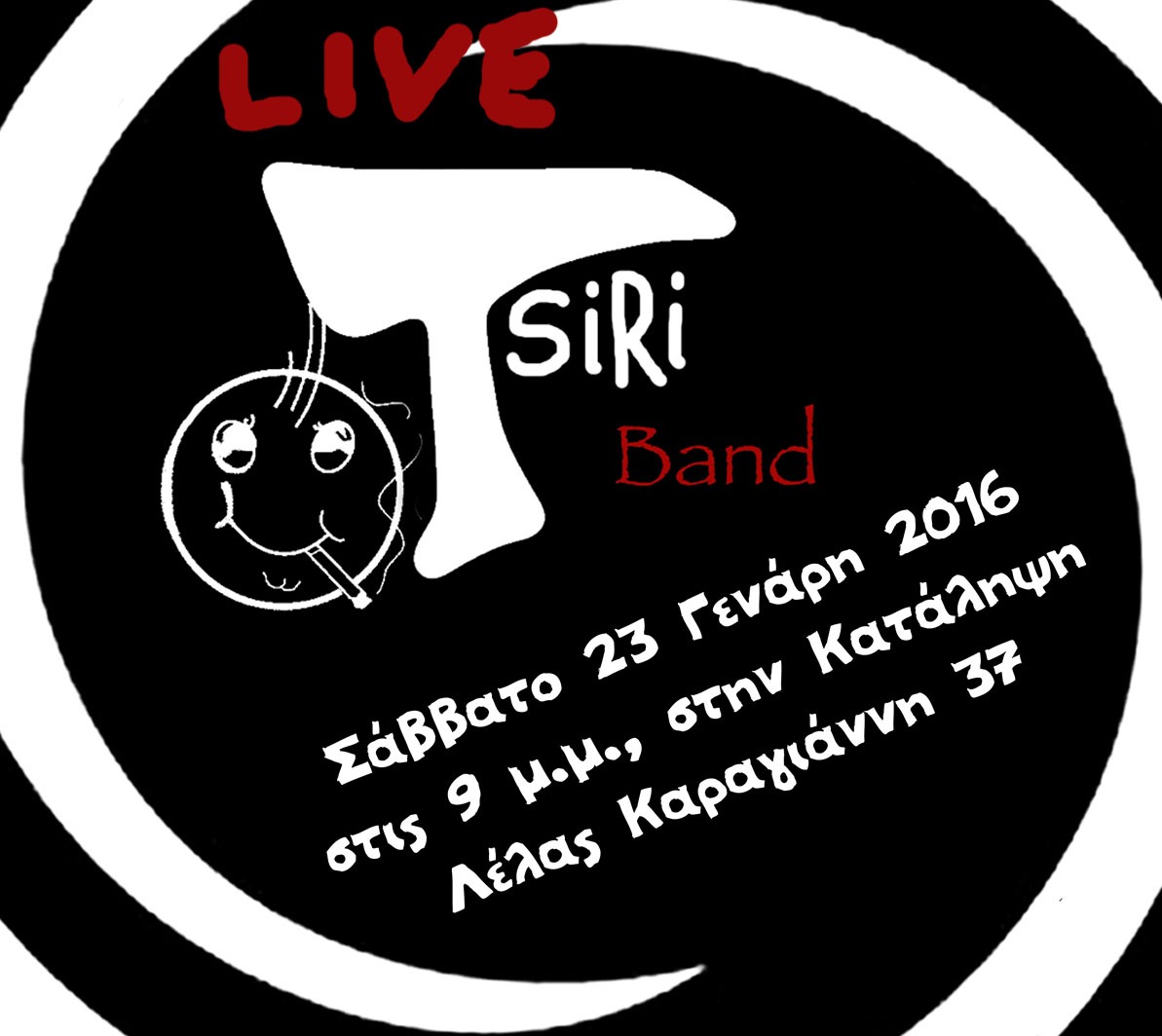 Tsiri Band Live το Σάββατο 23/1 στην κατάληψη Λ.Κ.37
