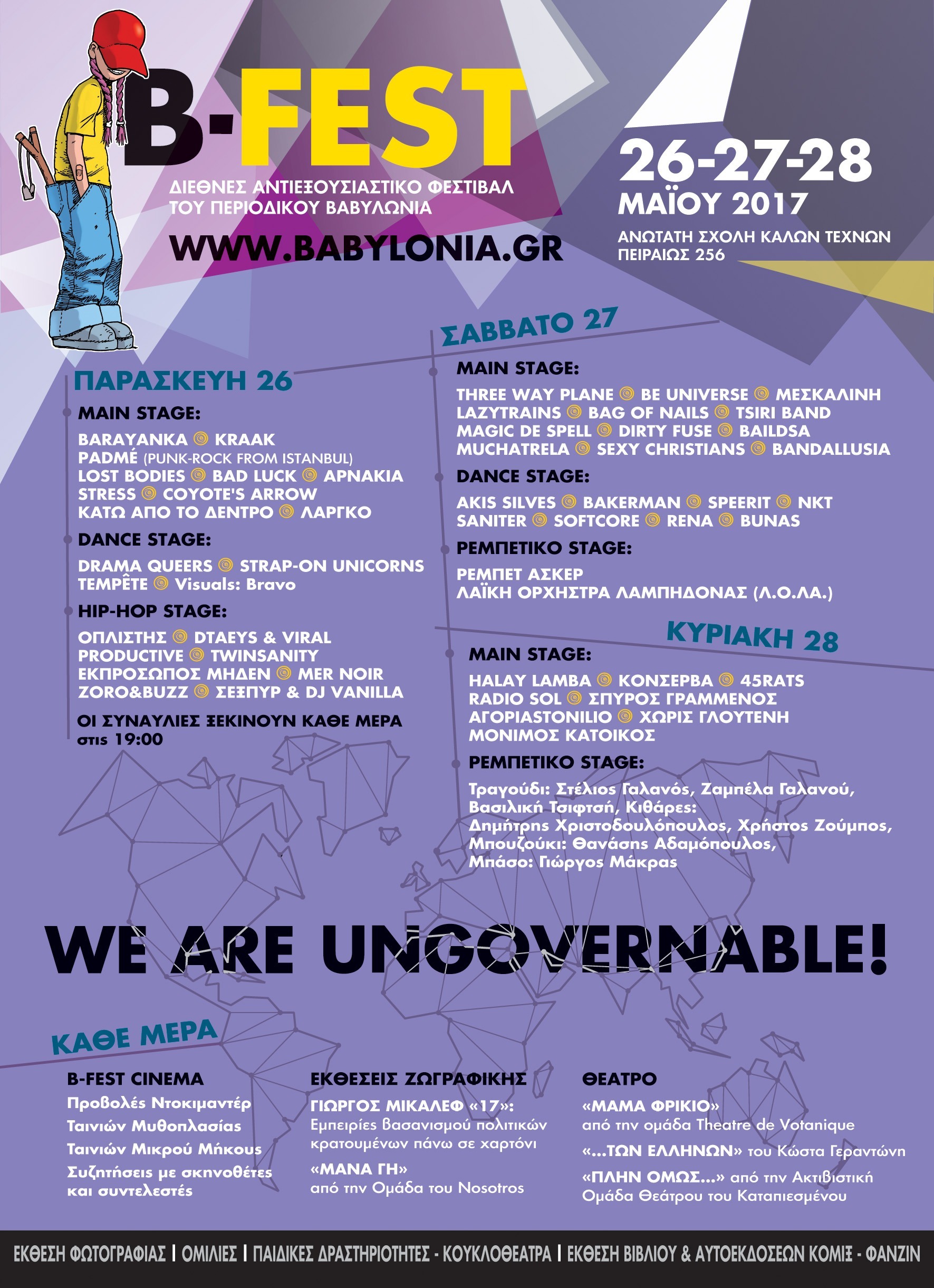Το TSIRI BAND στο B-FEST